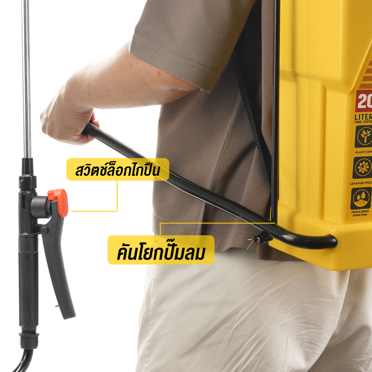 ถังพ่นยามือโยก DELTON รุ่น MS-0020L 20 ลิตร_5